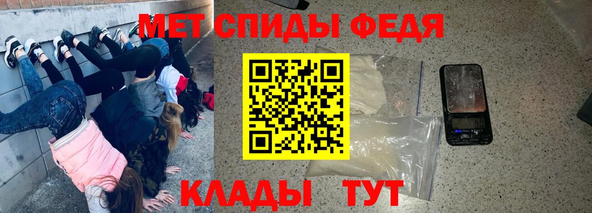 Сарапул  Амфетамин  Вход с VPN  АМФЕТАМИН Premium 
