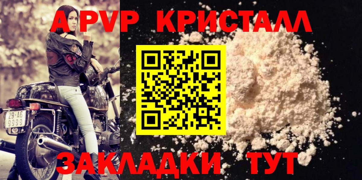 Альфа ПВП VHQ  Вход с VPN  APVP СК КРИС  Сарапул 