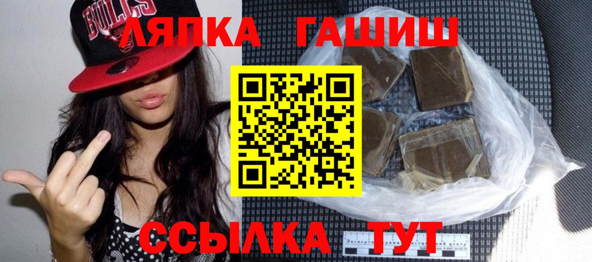 Гашиш индика сатива Сарапул