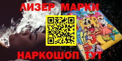 марки lsd Мариинск