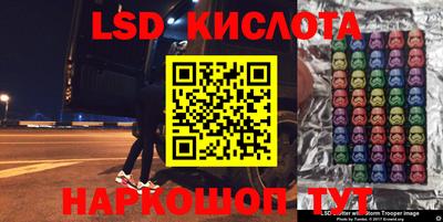 тгк Малгобек