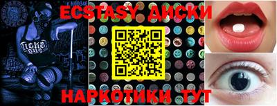 СК Малоярославец