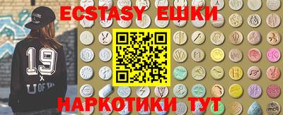 тгк Малгобек