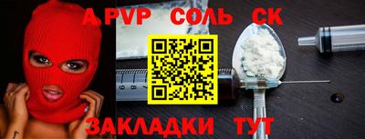 марки lsd Мариинск