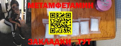 тгк Малгобек