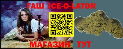 марки lsd Мариинск