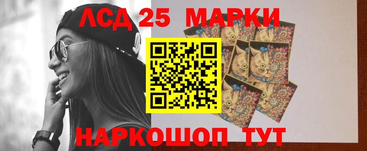 Сарапул  Лсд 25 экстази  Лсд 25 экстази кислота  Вход с VPN  ЛСД экстази ecstasy 