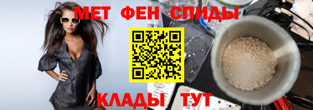 Метамфетамин витя  Вход с VPN  Сарапул 