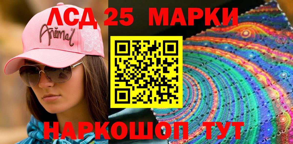 Марки N-bome 1500мкг  Вход с VPN  хочу   Марки N-bome 1500мкг  Сарапул 