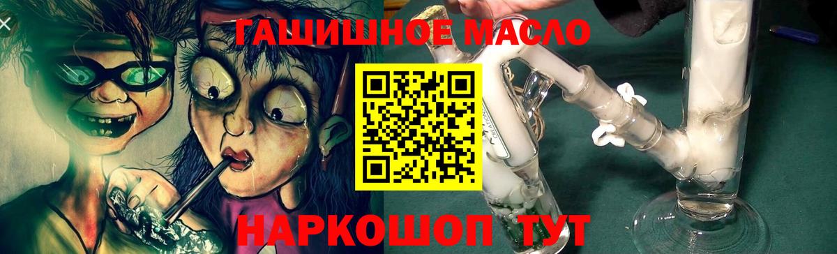 Дистиллят ТГК Wax Сарапул