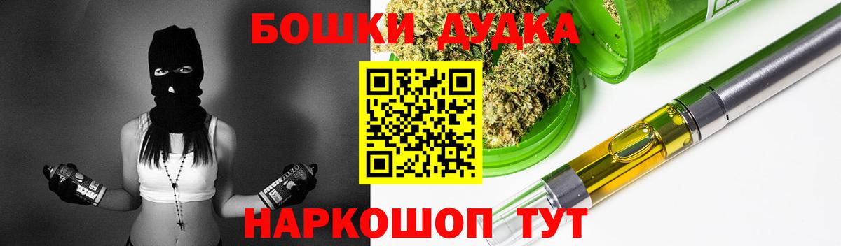 Каннабис LSD WEED Сарапул