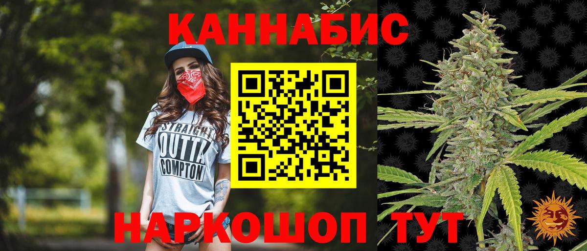 МАРИХУАНА VHQ  МАРИХУАНА тримм  Сарапул  Бошки Шишки ГИДРОПОН  Вход с VPN 